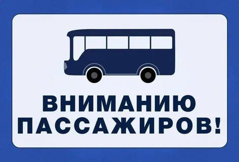 ������ �������� ��������� � ����������� � �������� ��� � 01.01.2024 �� 08.01.2024
