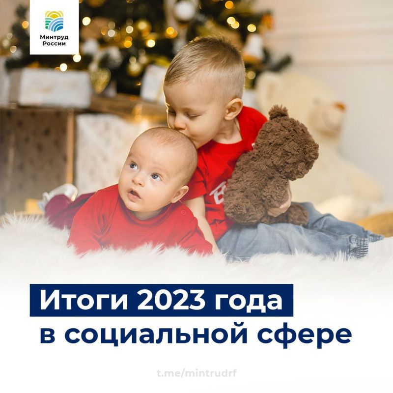 ����� ��������� ��������� � ���������� ����� ������ � 2023 ����