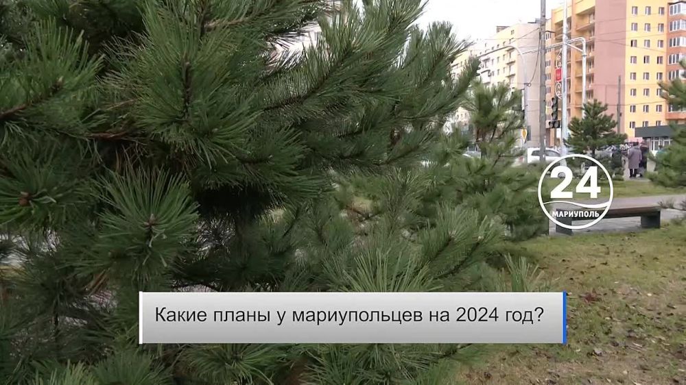 ��� ������������� ����������� �� 2024 ���? �������� ������