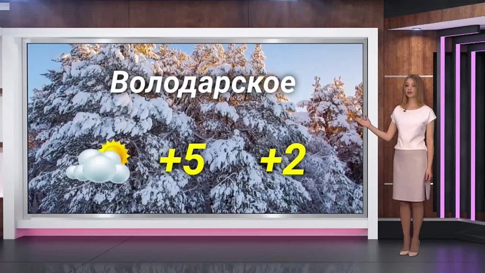 ������� ������ �� 08.01.2024