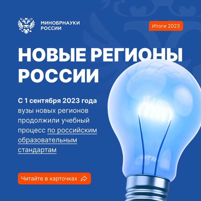 ������ ������� ����������� ������ � 2023 ���� ����� �������� ���������� ����� � ������� ������������ ����� ��������