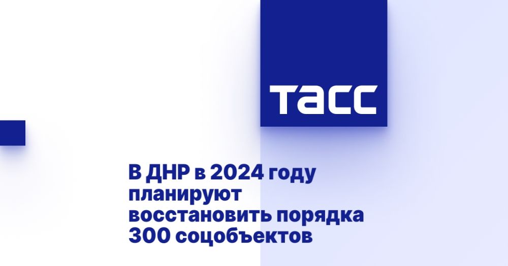 � ��� � 2024 ���� ��������� ������������ ������� 300 �����������