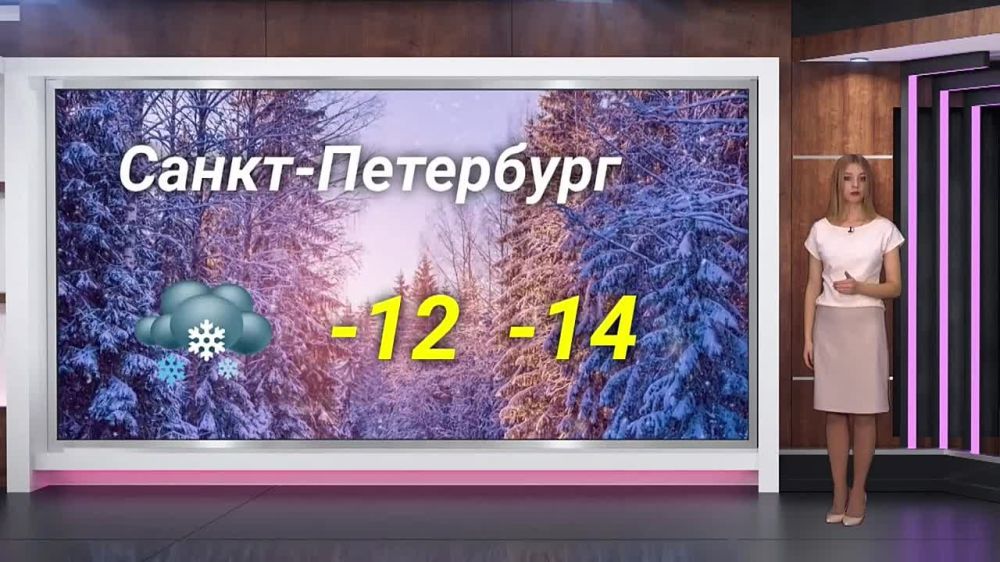 ������� ������ �� 09.01.2024