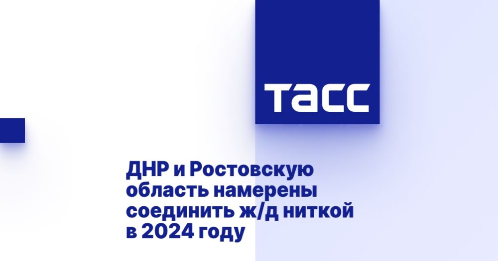 ��� � ���������� ������� �������� ��������� �/� ������ � 2024 ����