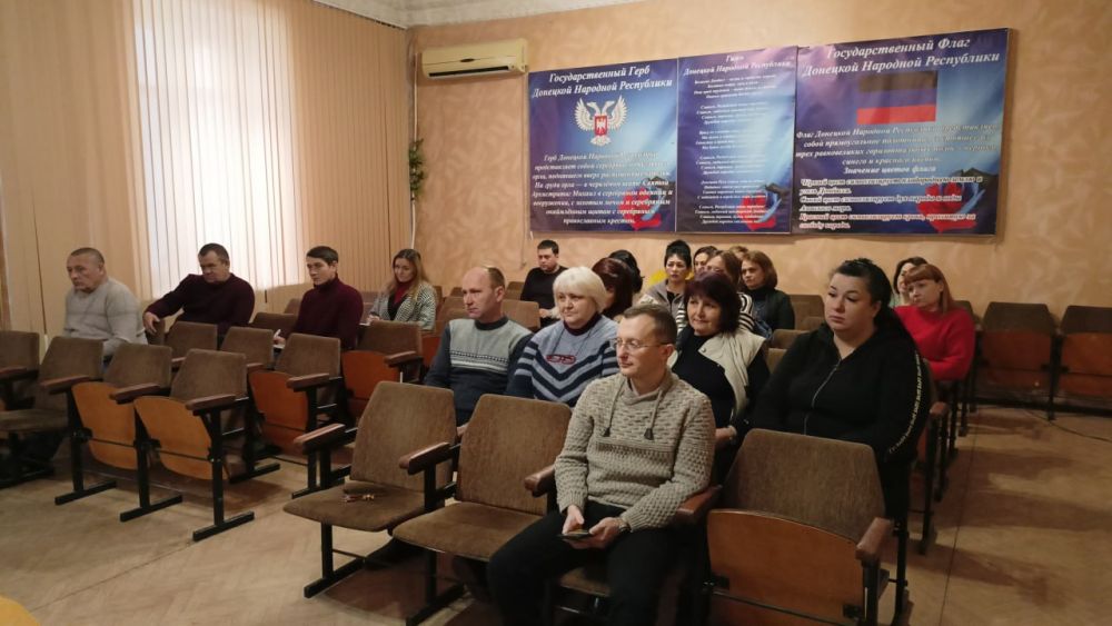 Прошло аппаратное совещание