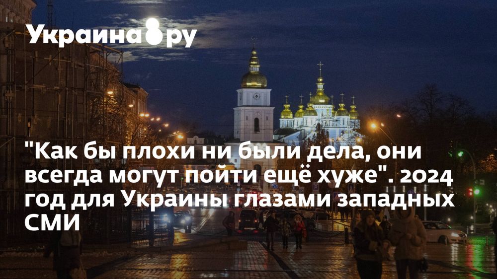 "��� �� ����� �� ���� ����, ��� ������ ����� ����� ��� ����". 2024 ��� ��� ������� ������� �������� ���