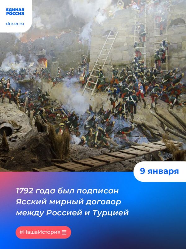 9 ������ 1792 ���� ��� �������� ������ ������ ������� ����� ������� � �������