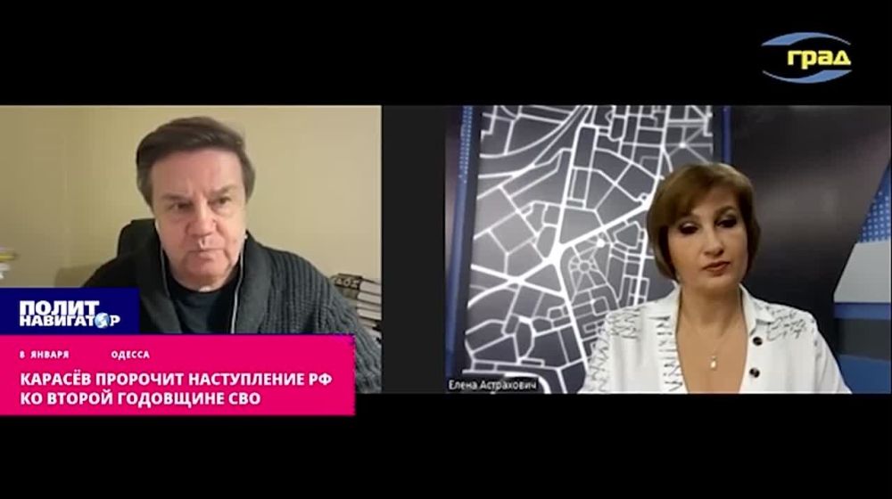 Карасёв пророчит наступление РФ ко второй годовщине СВО