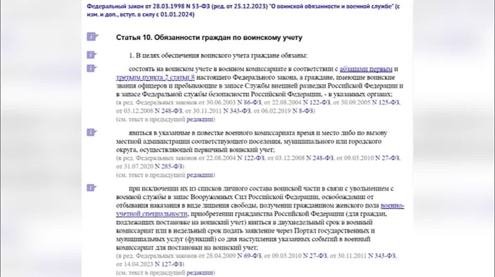 ���������� ����. 09.01.2024