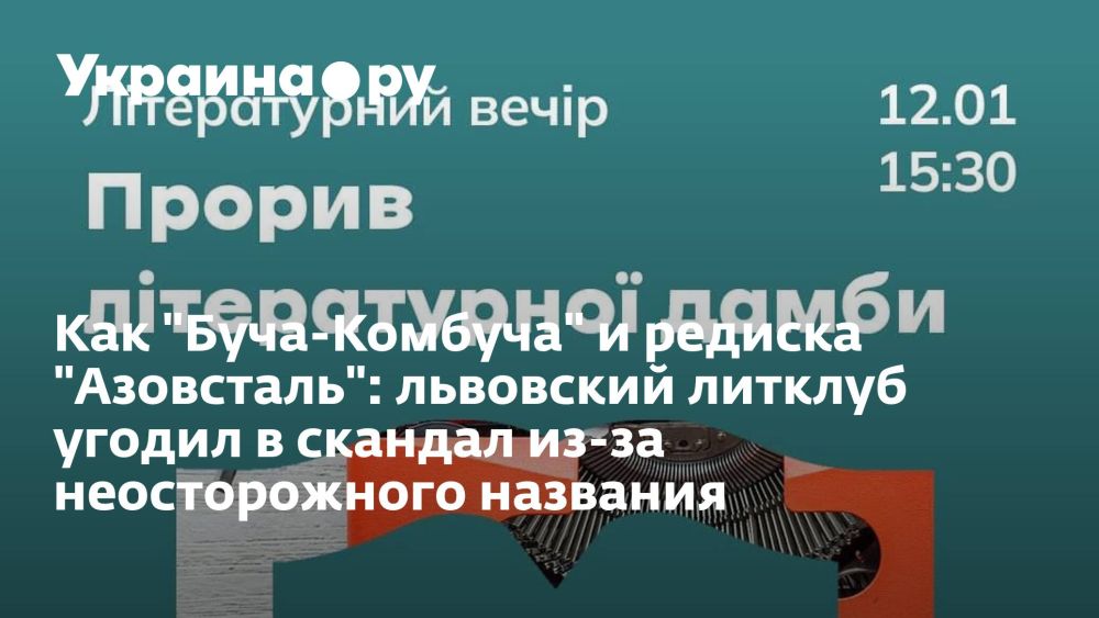 ��� "����-�������" � ������� "���������": ��������� ������� ������ � ������� ��-�� ������������� ��������