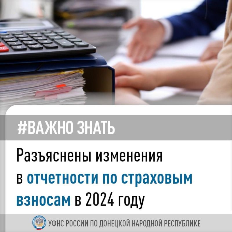 ���������� ��������� � ���������� �� ��������� ������� � 2024 ���� � ���������