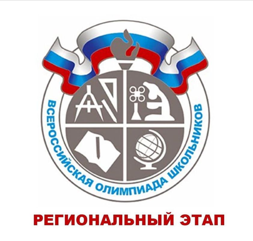 ��������� �����: ����� ������������� ����� ���� 2023/2024