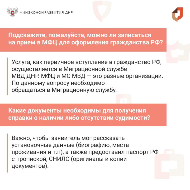 ����������� ��� ��� �������� �� ����� ���������� ������� �� ����������� � �������������� ������������, ������ ���������� ����������, ����������� ������