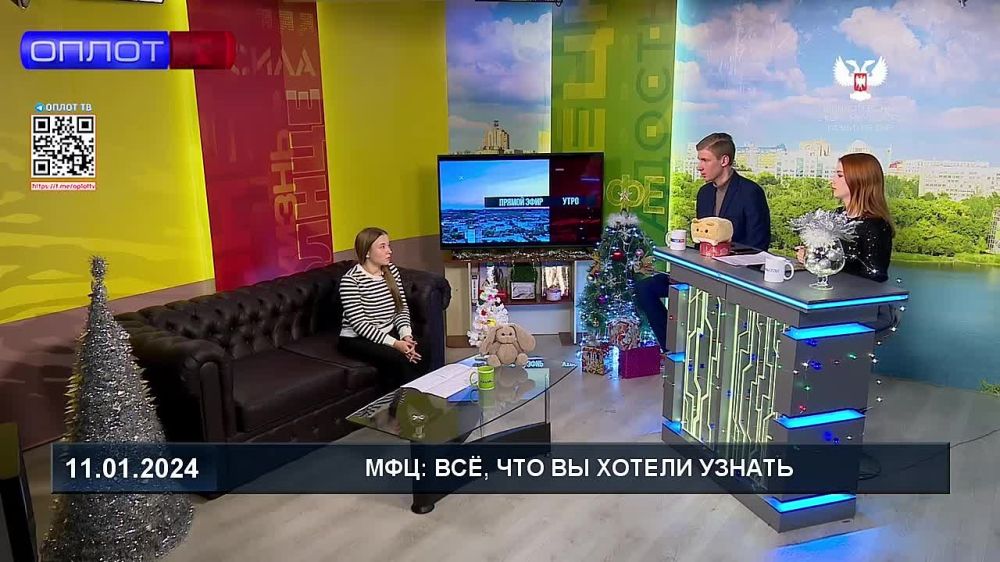����: ��, ��� �� ������ ������� �� 11.01.2024