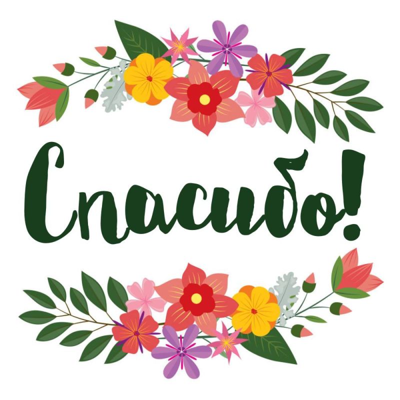 ���� ��������: ������� - ������������� ���� ��������