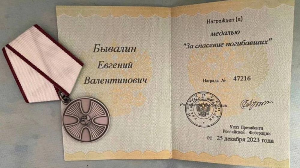 ������� �� ����, ������������ �������� �� �������� ������, ��������� �������