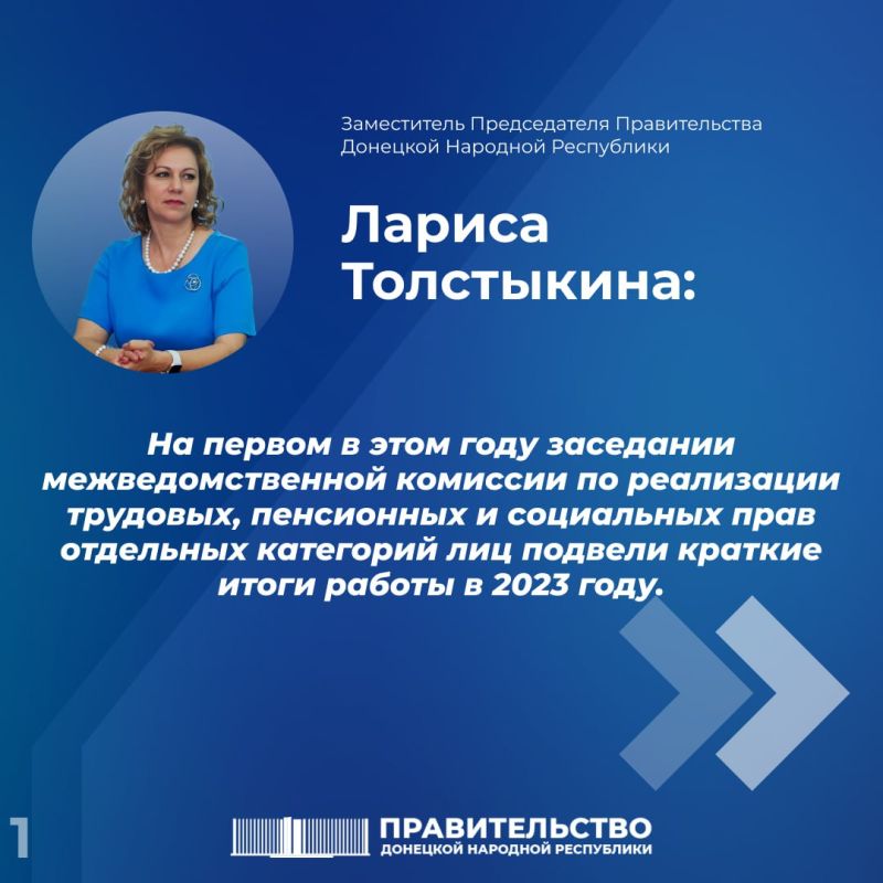 ����-������� ������ ���������� �� ������ ������ ���������������� �������� �� ���������� ��������, ���������� � ���������� ���� ��������� ��������� ��� � 2023 ����