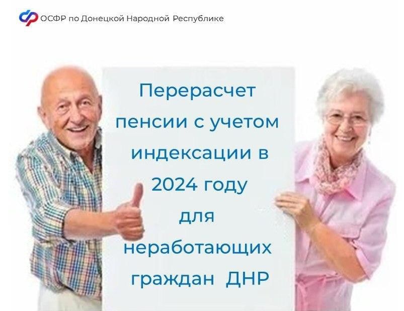 ��������� ��������: � 1 ������ 2024 ���� �� 7,5% ����� ���������������� ��������� ������ ������������ �����������