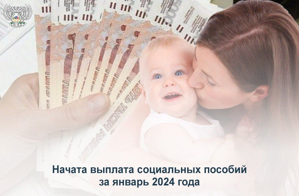 ��������, ��� ��� �������������� ����� ����������� ���������� ���������� ������� �� ��������� ����� ����������� �� ������ 2024 ����