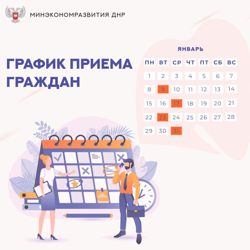 #�������. �������� � ����� ������ ������� ������������ ����������������� ��� � ������ 2024 ����: 17 ������ 2024 � �. ������...