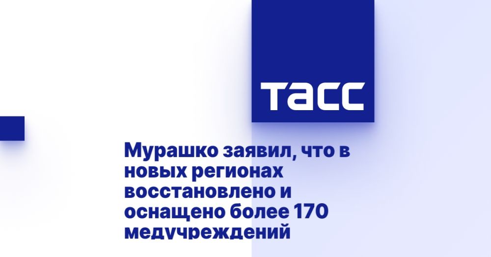 ������� ������, ��� � ����� �������� ������������� � �������� ����� 170 �������������