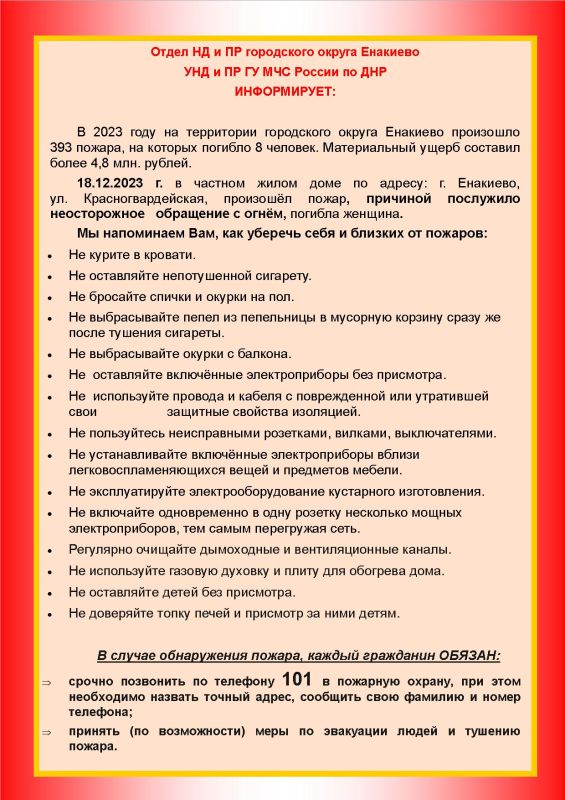 ������ �� ������� ������������� ��������� � �����