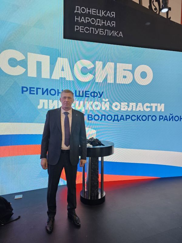День Липецкой области на ВДНХ