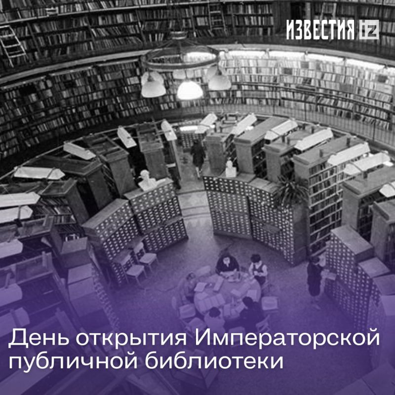 ������ � �������: 14 ������ 1814 ���� � ������ ���� ������� ������������� ��������� ����������