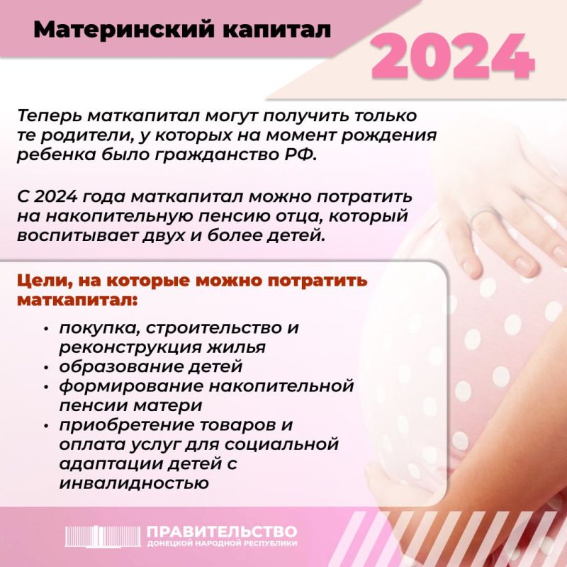����� �����: ���������� � ����������� �������� � 2024 ����