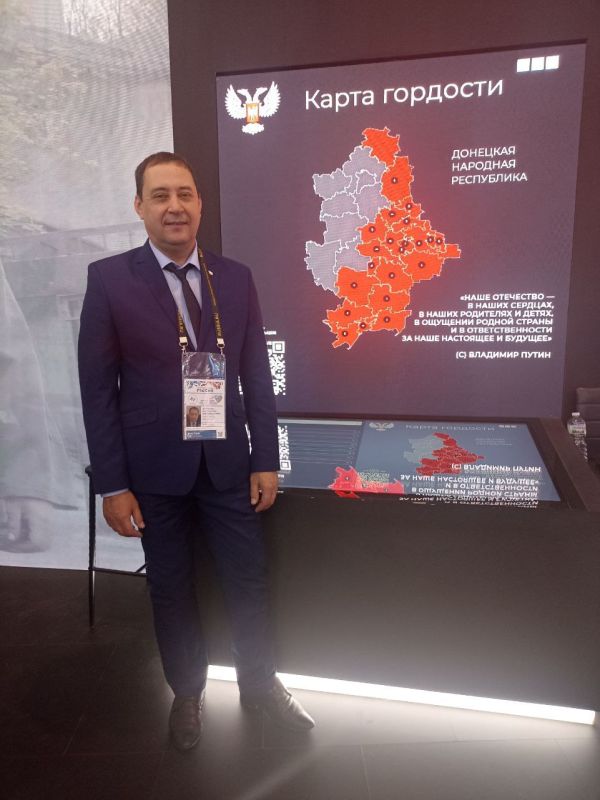 Константин Зинченко: Принимаю участие в первом Всероссийском муниципальном форуме «Малая Родина — сила России»