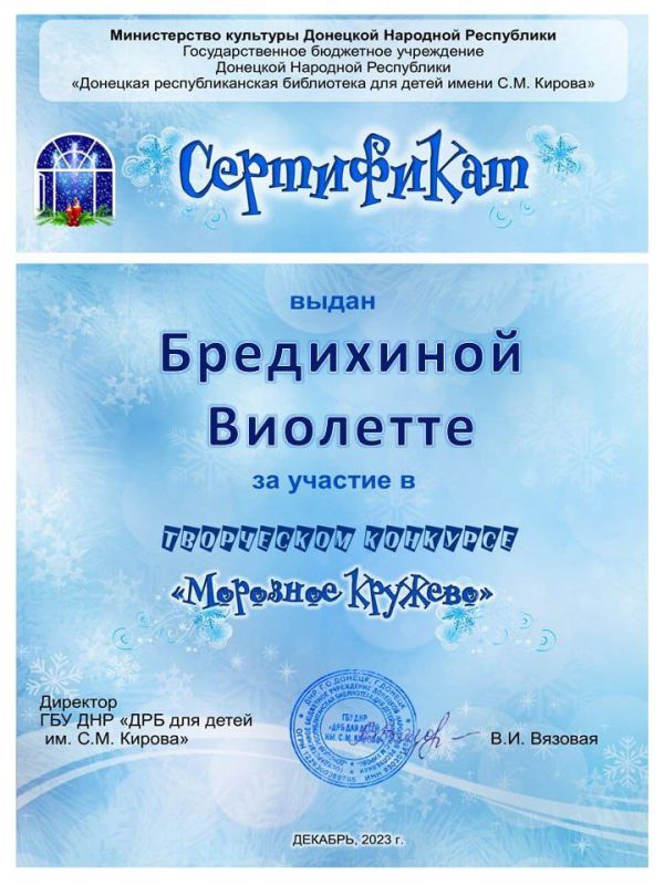 � ������� ������ 2023 ���� ��������� ������ �����������-����������� ��������� ������� ������� � ���������� �������� "�������� �������"
