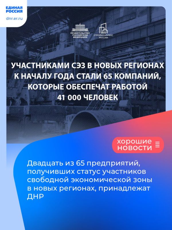 �������� �� 65 �����������, ���������� ������ ���������� ��������� ������������� ���� � ����� ��������, ����������� ���