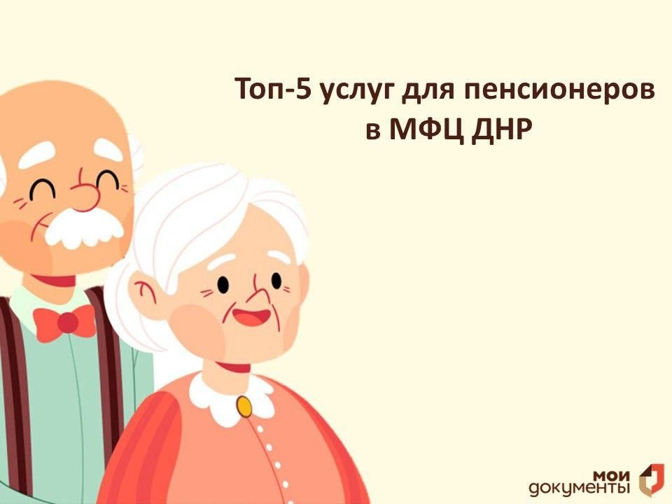 ������ ���� ���������� �������� ������ ��������� �� �������������� ��������������� � ������������� �����, ����������� ������� ��������������� ��������