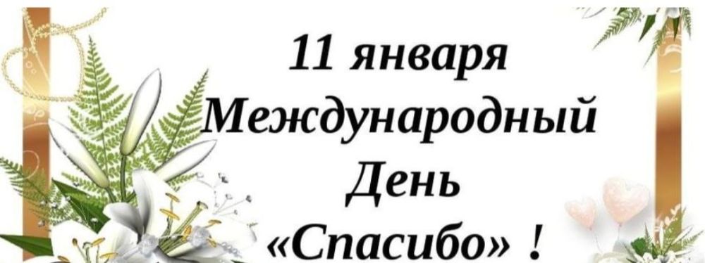 11������ � ��������� �������� ���������� ���������� ���������� ����,,������ �����-�������!''