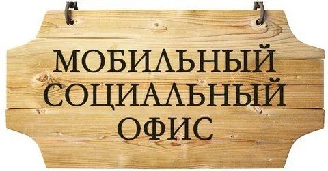 ��������� ������ !. 17.01.2024 ���� � 9.00 �� 12.00