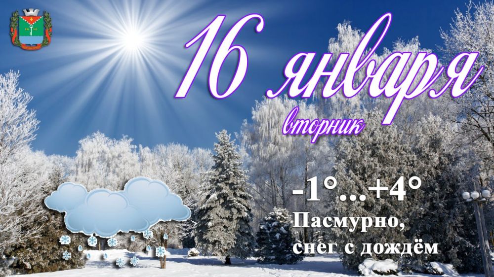 � �����, 16 ������, � �������� �������� ���������� ���������: