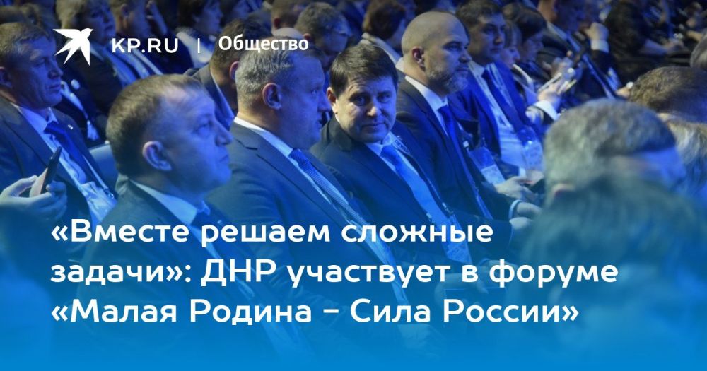 Владислав Ключаров: Смысловой фундамент работы муниципального служащего здесь – на Всероссийском форуме «Малая Родина – Сила России» в Москве