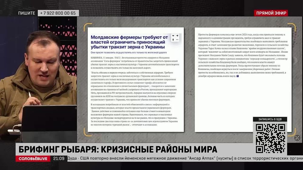 ������� ������: ����� �� 17 ������ 2024 ����