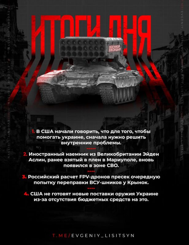 ������� �������: ��� ��������� 17 ������? ������� ����� ��������� ���: