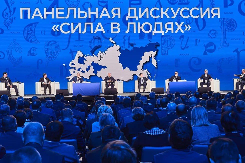 15-16 января в Москве прошел Всероссийский муниципальный Форум «Малая Родина — сила России»