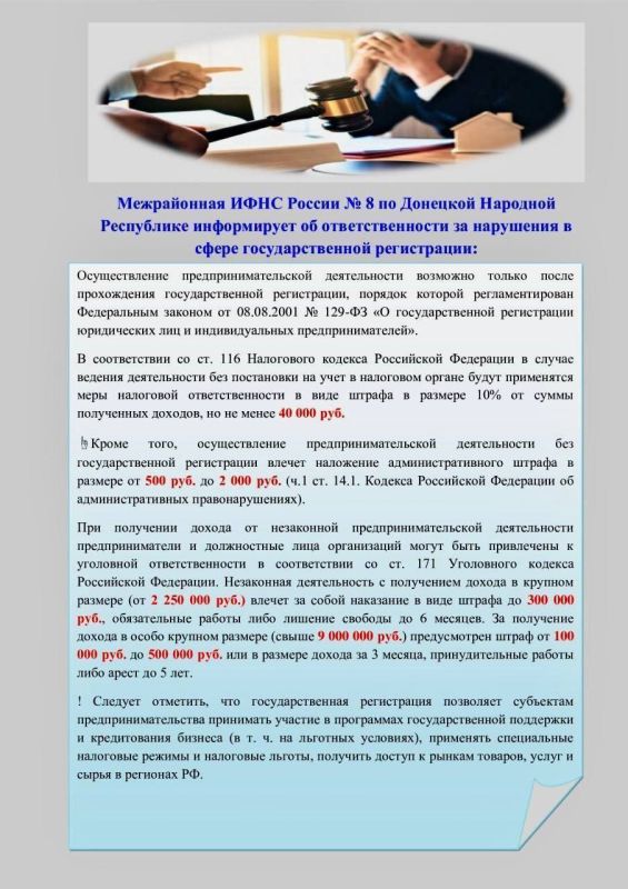 ���� �����������: ����������� ���� ������ � 8 �� �������� �������� ���������� �����������