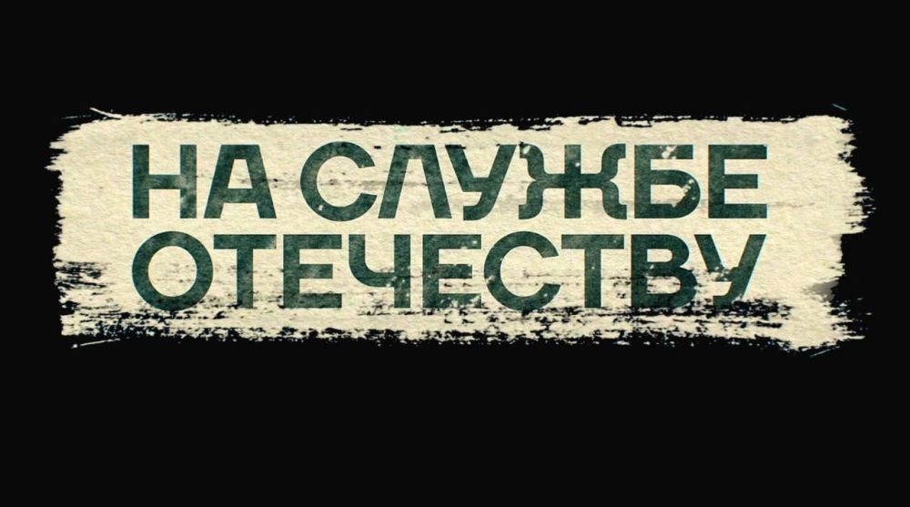 ������� (17 ������) �� ���������� ����� �� (�������� �����������) � 21:30 (����� ����������) ������� � ���� ����� "�� ������ ��������" ������� "���� ��������"