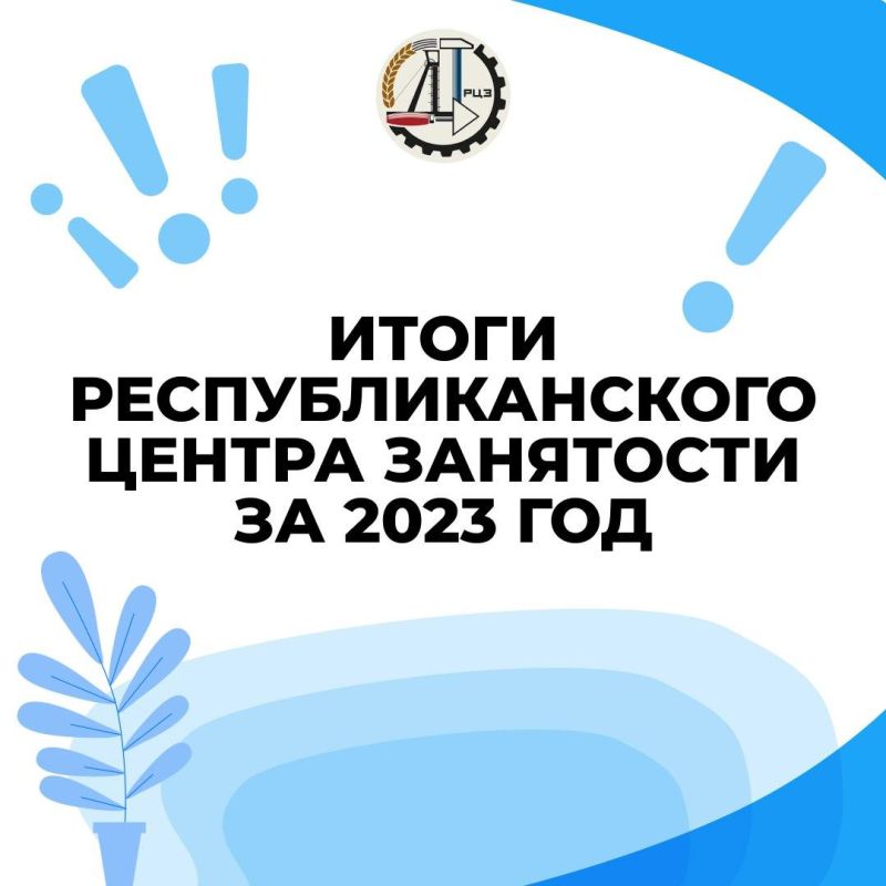 ����� ���������������� ������ ��������� �� 2023 ���