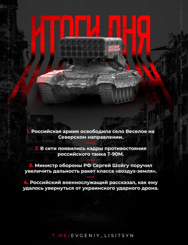 ������� �������: ��� ��������� 18 ������? ������� ������� ��������� ���: