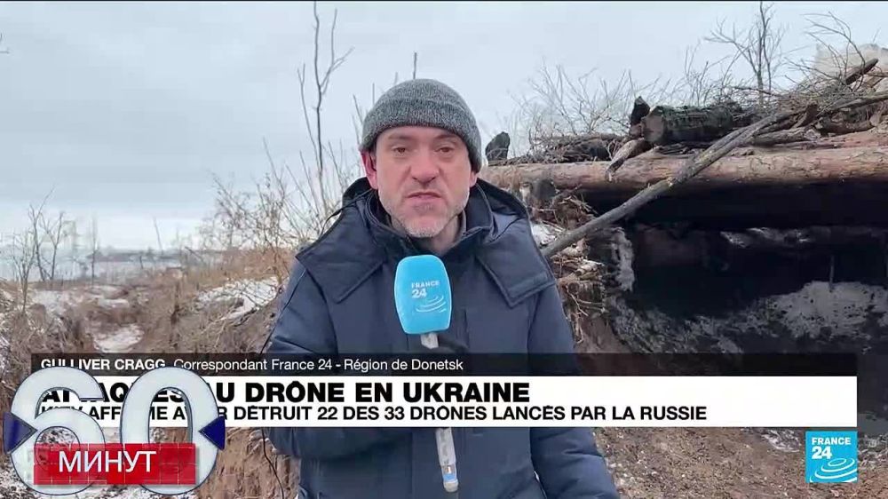 ����������� ����������� ������� � ��������� France24 � �������� �� ������