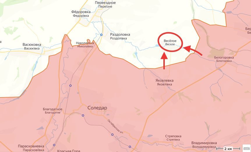 Населенный пункт Веселое (ДНР) освобожден — Минобороны РФ