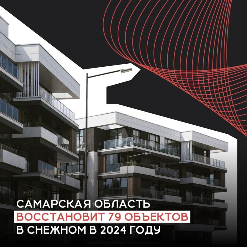 ��������� ������� ����������� 79 �������� � ������� � 2024 ����