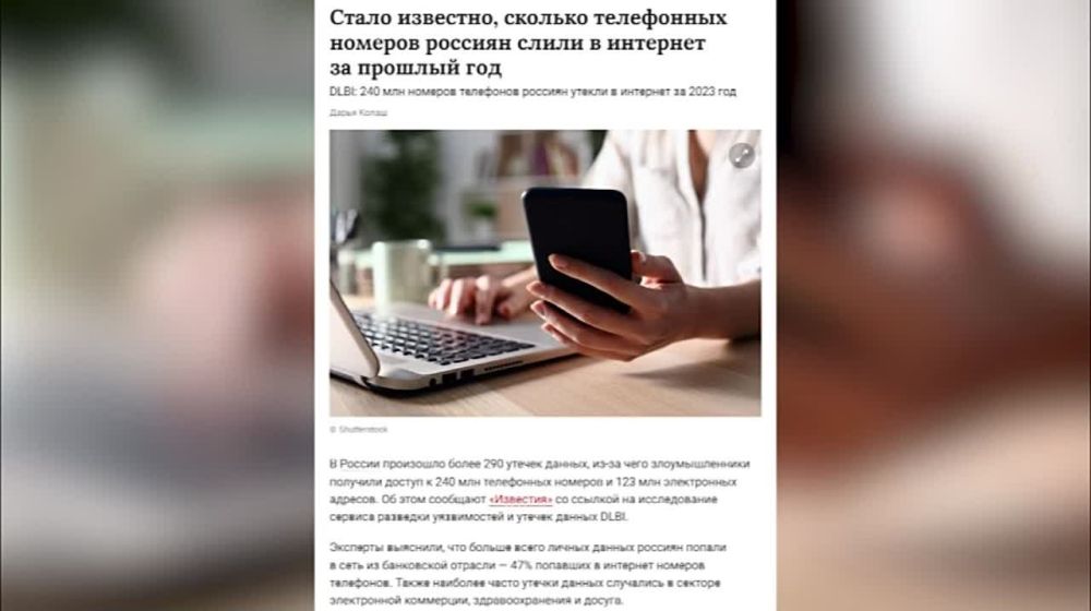 ���������� ����. 18.01.2024