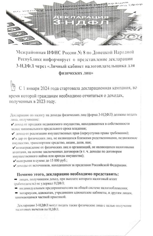 ������ ��������: ����������� ���� ������ � 8 �� �������� �������� ���������� ����������� � �������������� ���������� 3-���� ����� ������� ������� ����������������� ��� ���������� ����