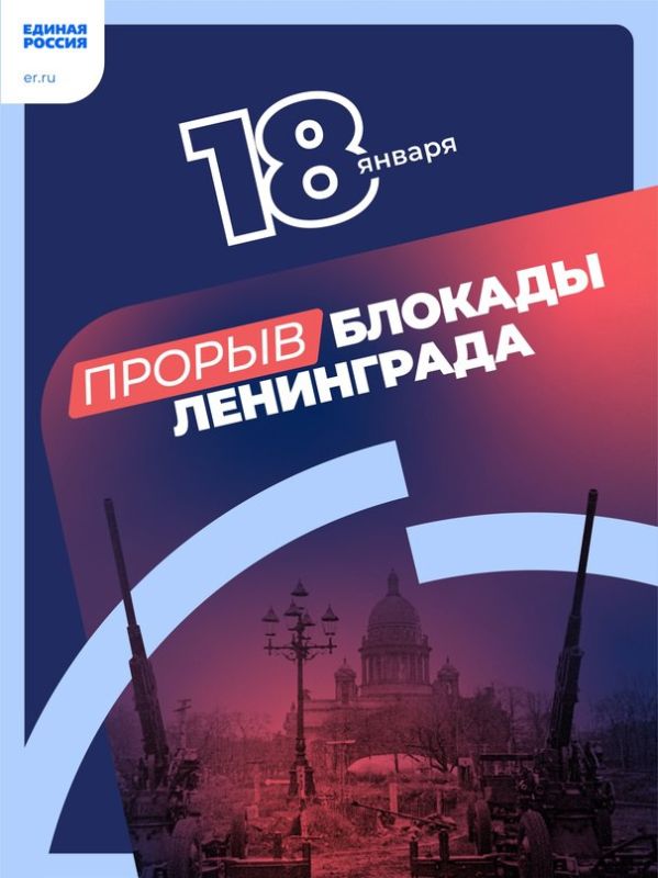 ����� �������: 18 ������ 1943 ���� ���� �������� ������� ����������